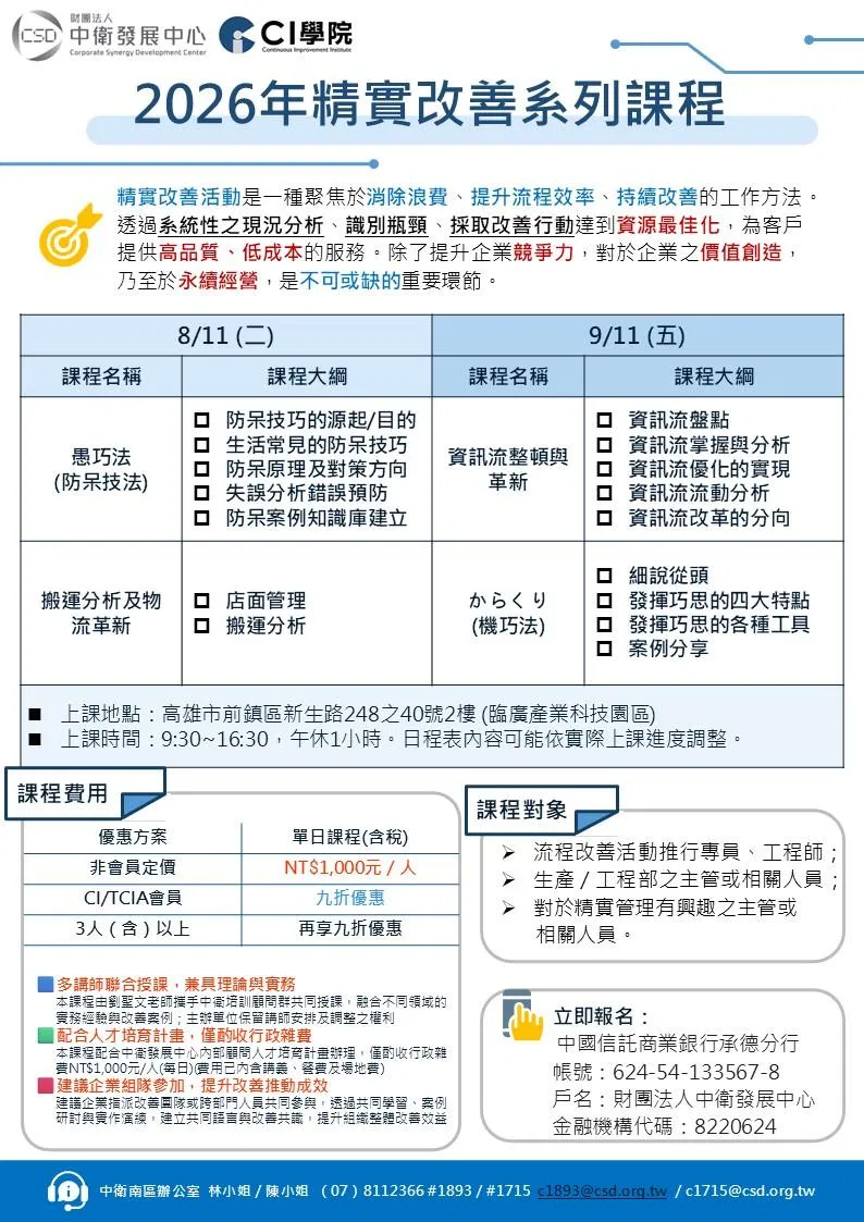 投影片1.JPG