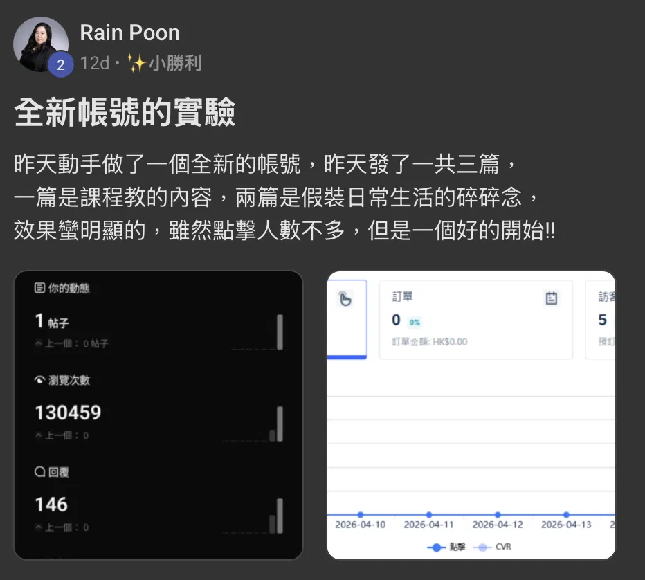 截圖 2026-04-28 下午3.12.16.png