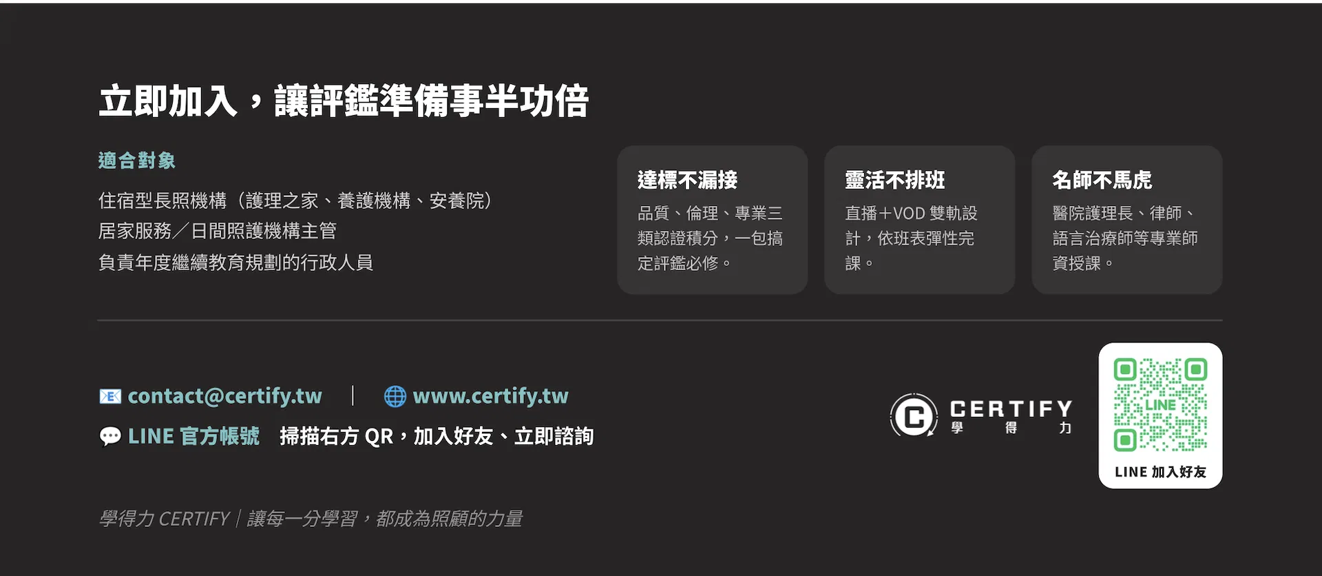 Screenshot 2026-07-27 at 11.07.42 PM.png