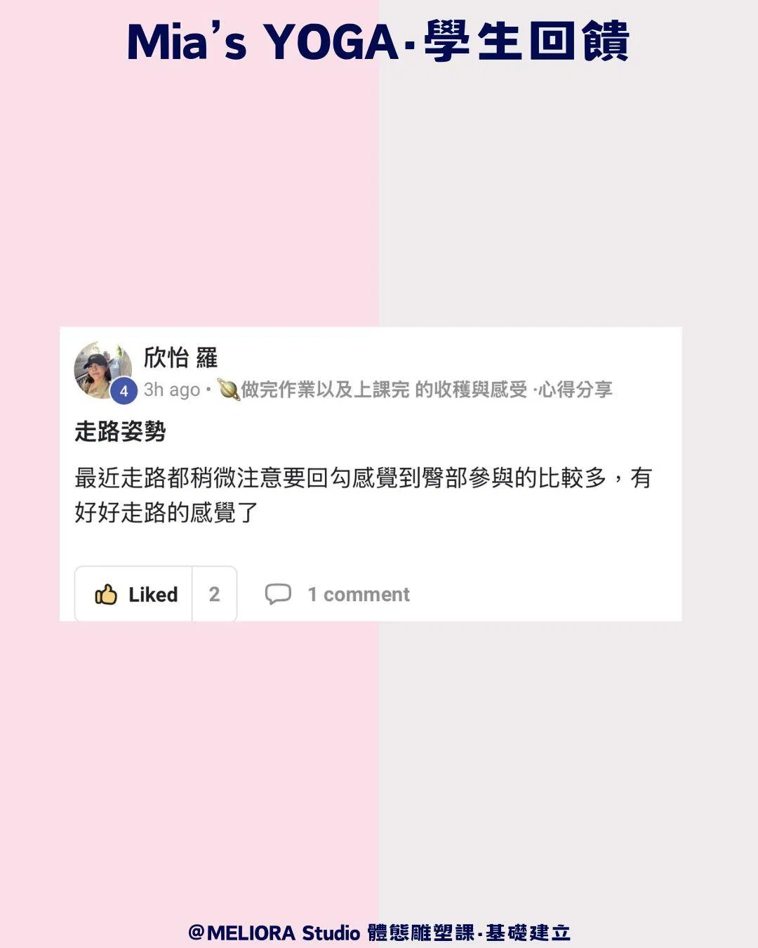 對比照帳號 46 長方形貼文 - 76.JPG