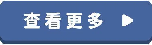 韓語會話-按鈕-查看更多.jpg