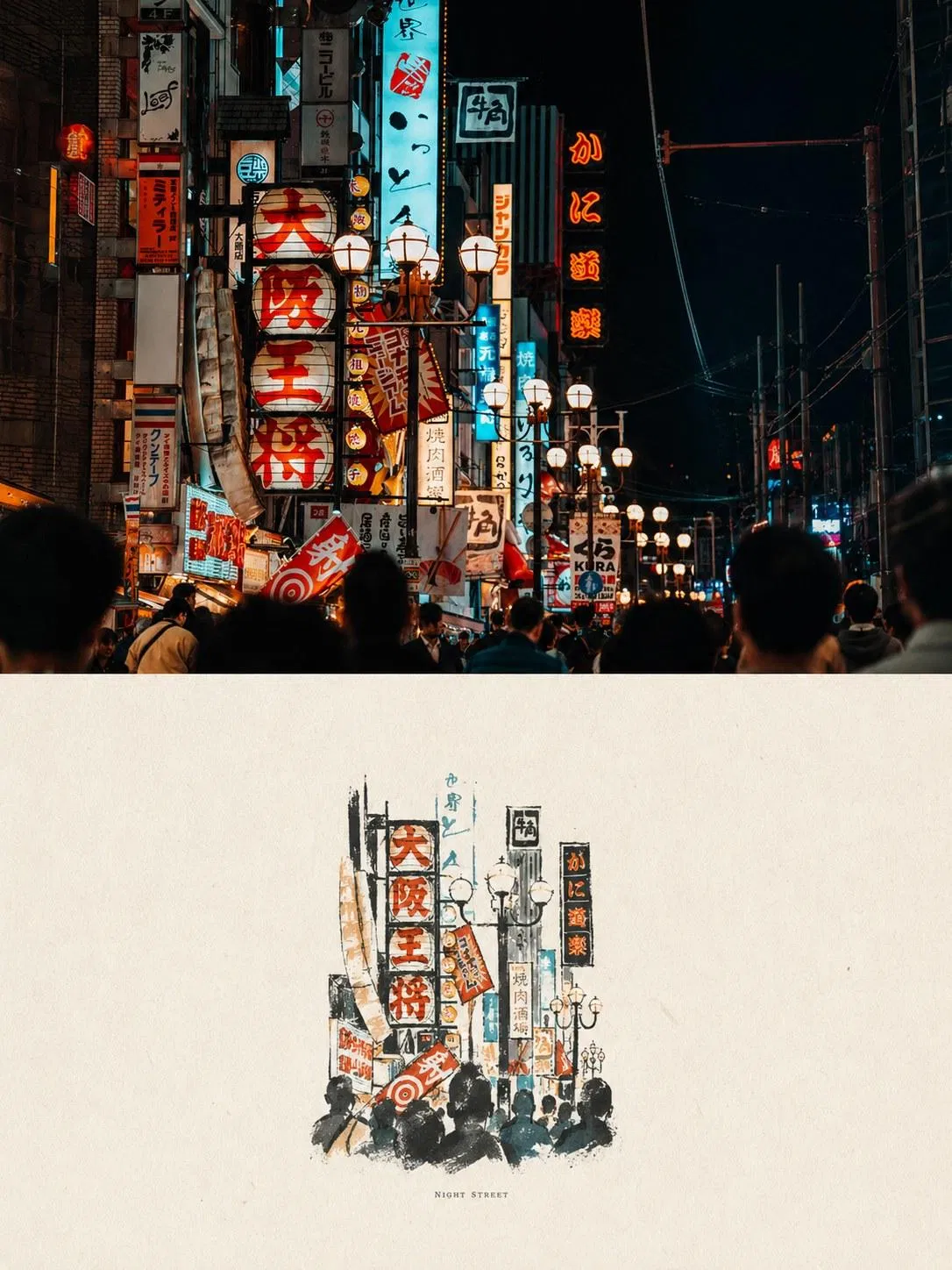 大阪道頓堀夜間街景生成的雙格海報，上半為霓虹招牌實拍、下半為墨黑筆觸的極簡插畫