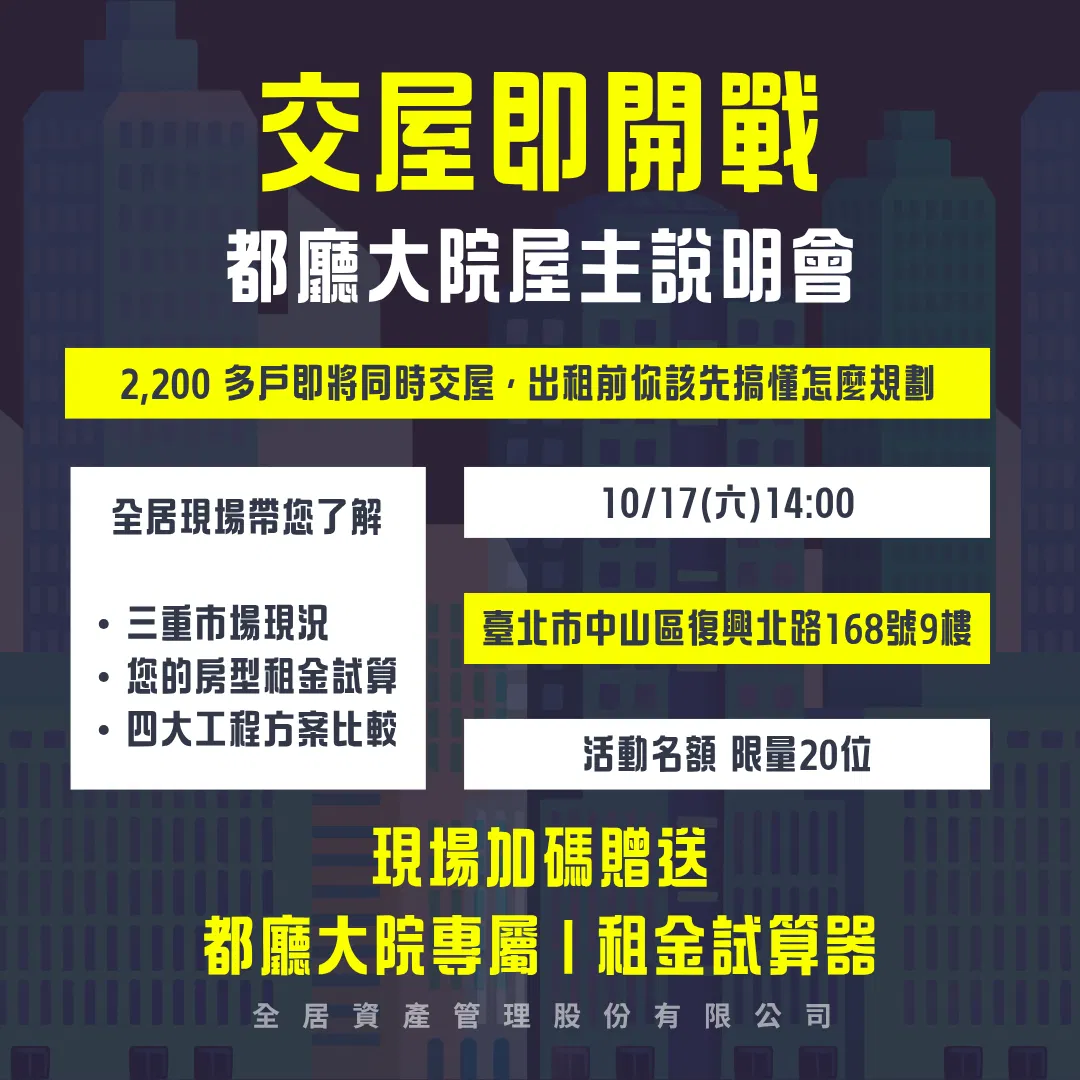 文案圖 (4).png