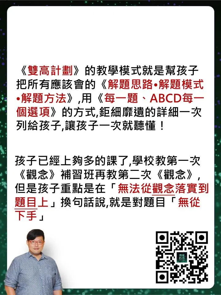 投影片5.JPG