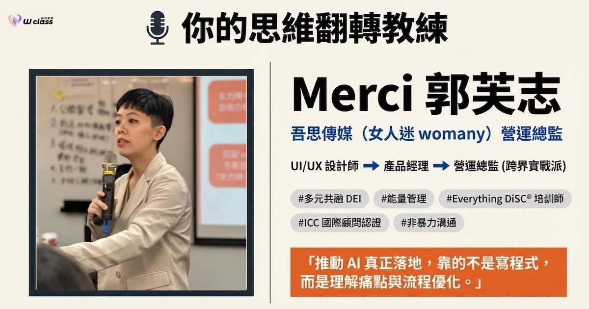 AI 課程免費銷講-1200x630.jpg