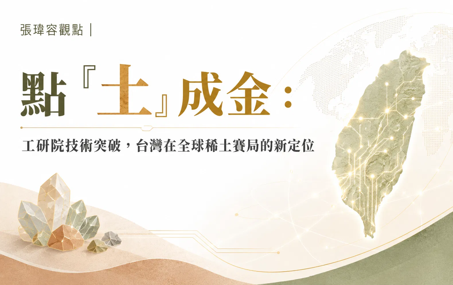 0629 圖一.png