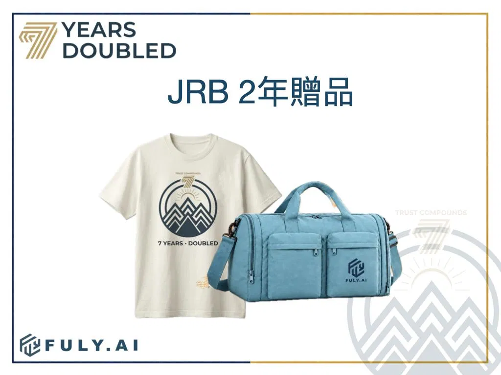 7週年贈品.004.jpeg