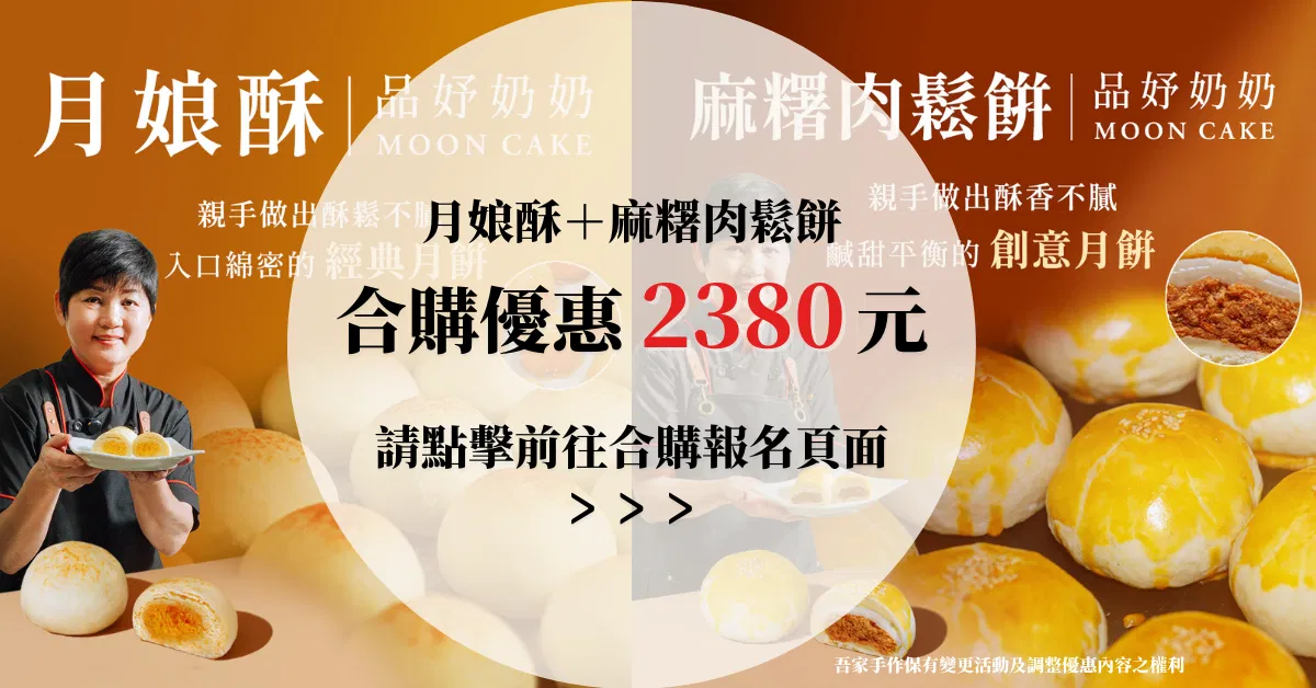 兩堂課程一起報名 (2).png