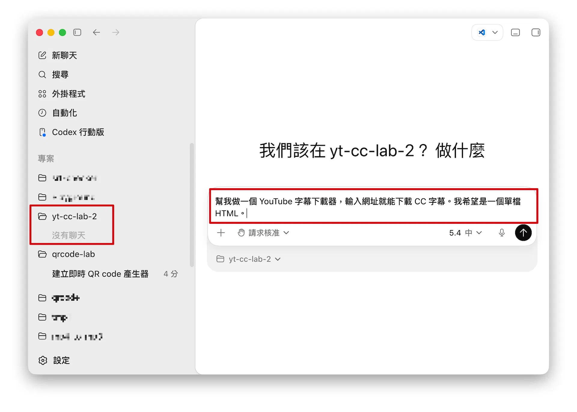 時事加碼3-15-yt.png