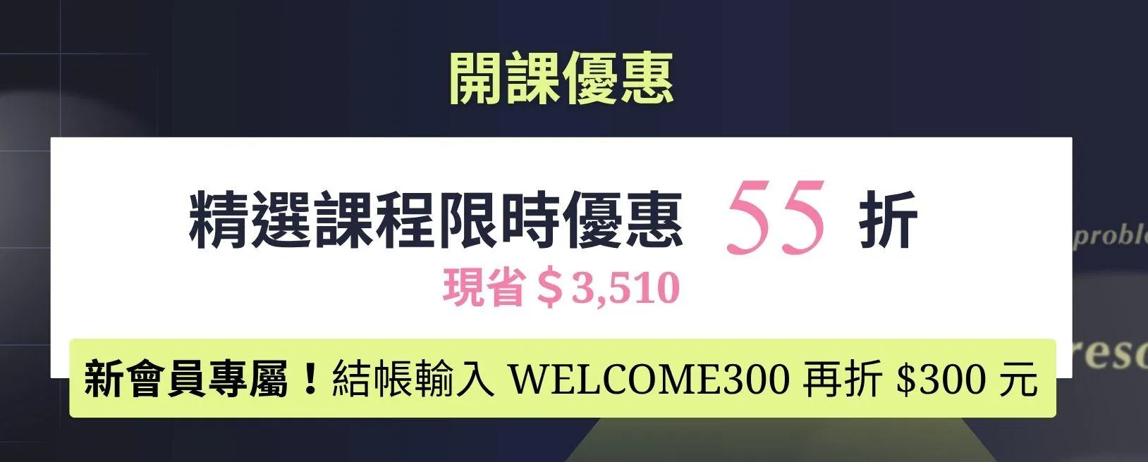 限時預購.jpg