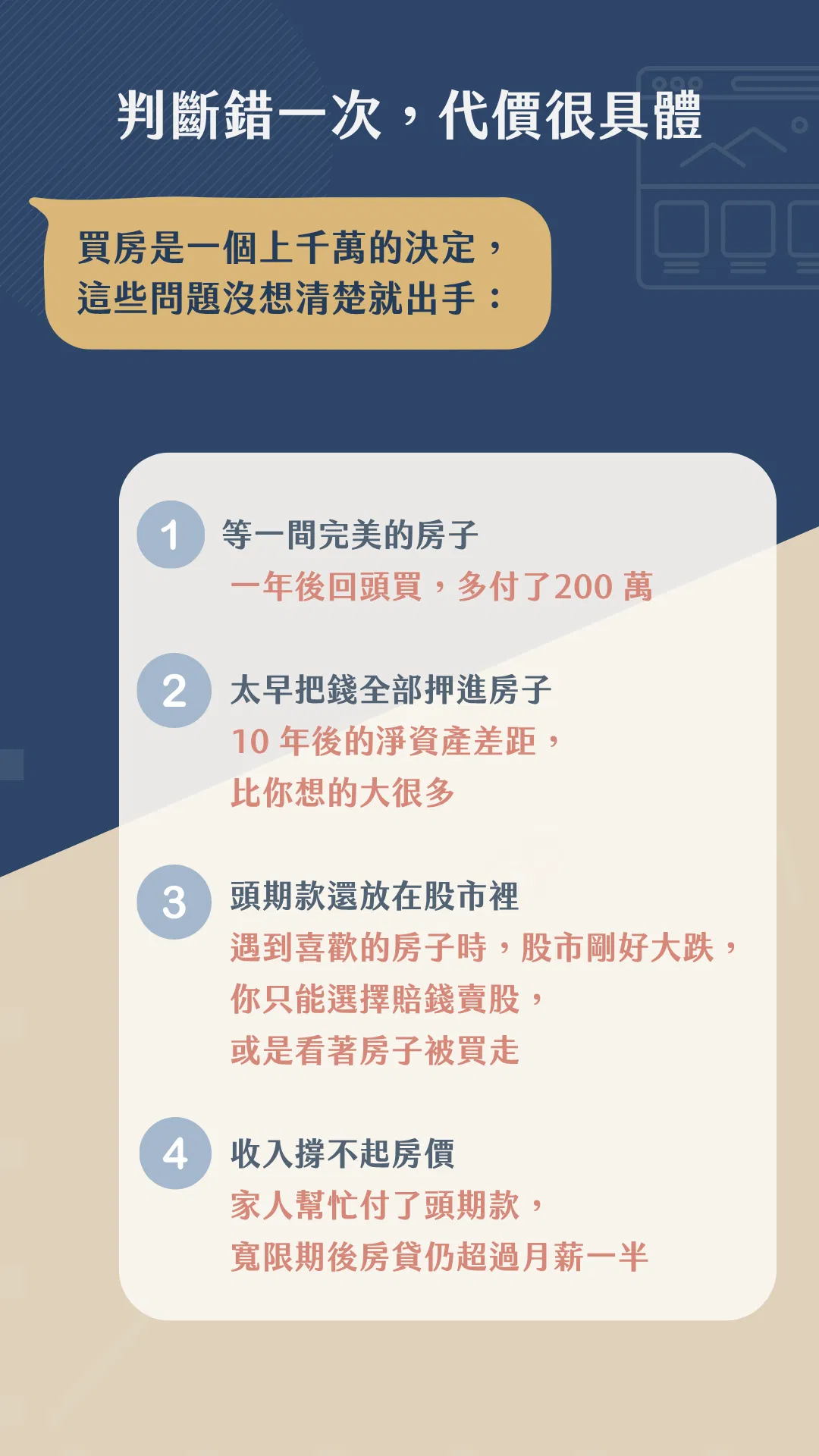 正式版 (2).png