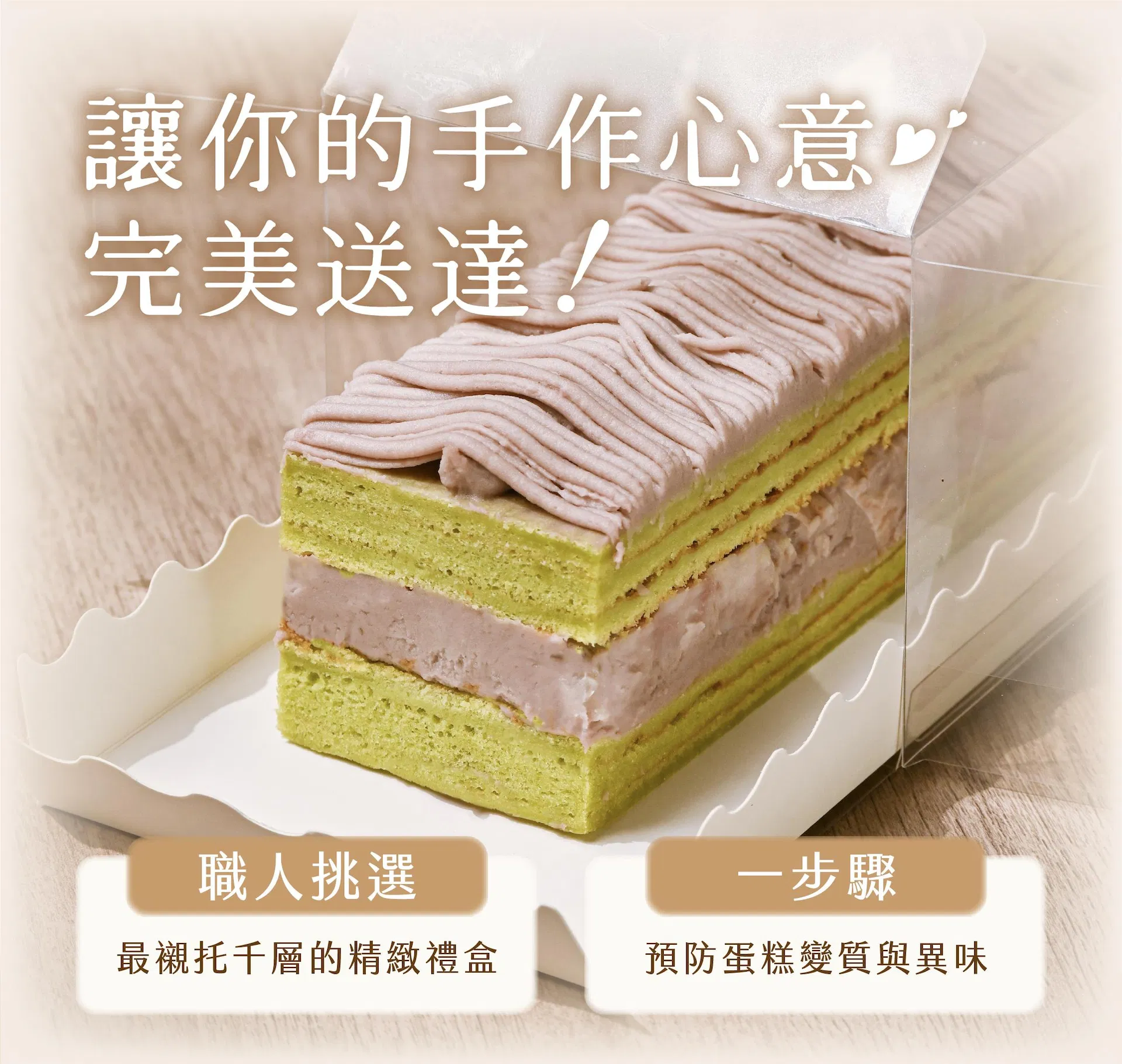ldp_8_禮盒選購.jpg