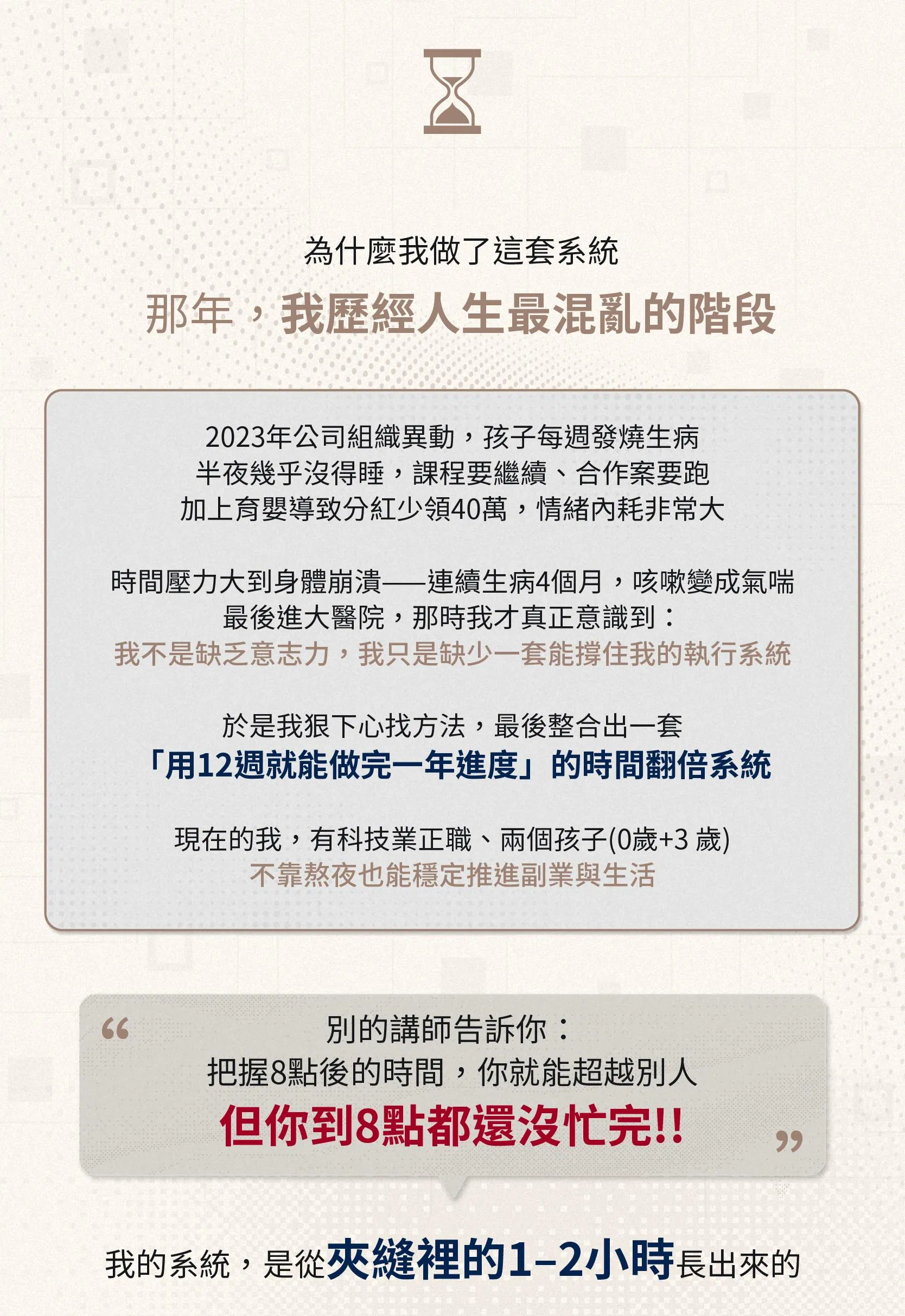 12週時間資產翻倍術-鮪魚修改版_工作區域 7.jpg