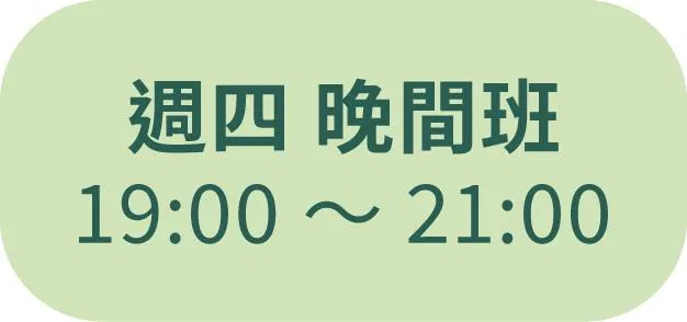2605_泥日s8_銷售頁面_03-一般_四晚間.jpg