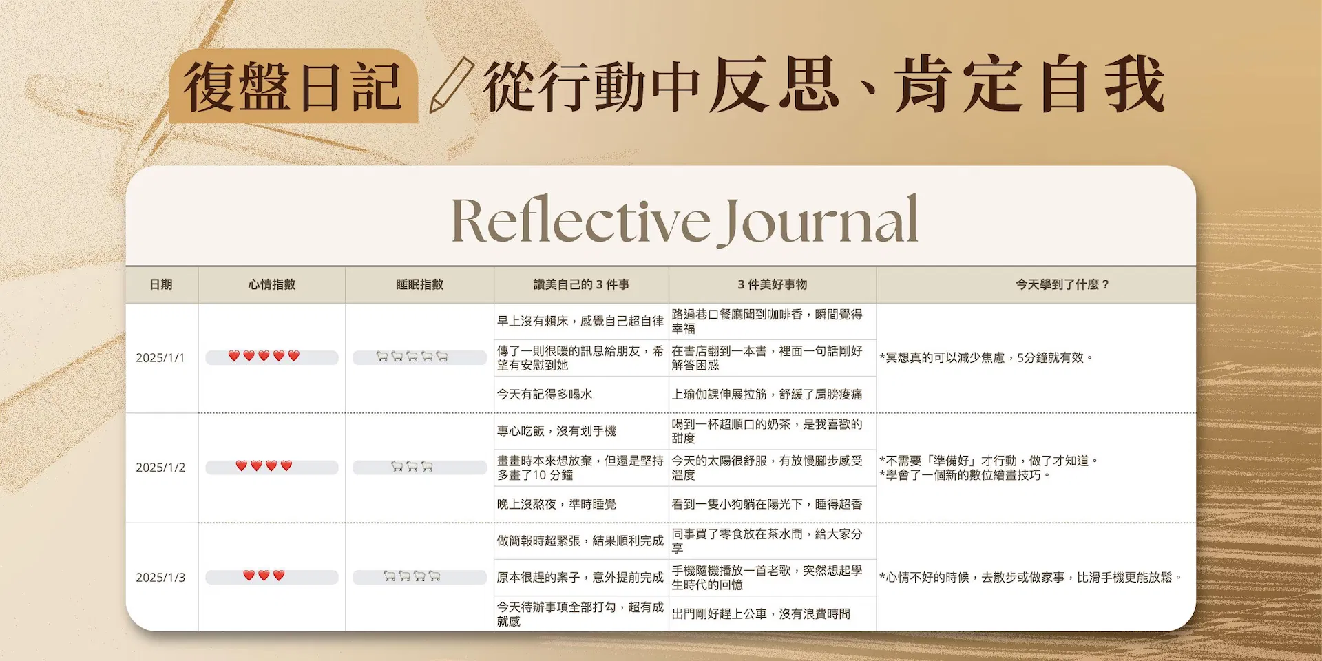 商品圖_復盤.jpg