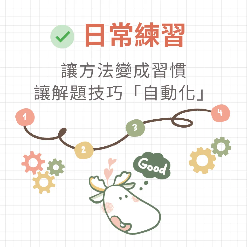 鹿b5-3.png