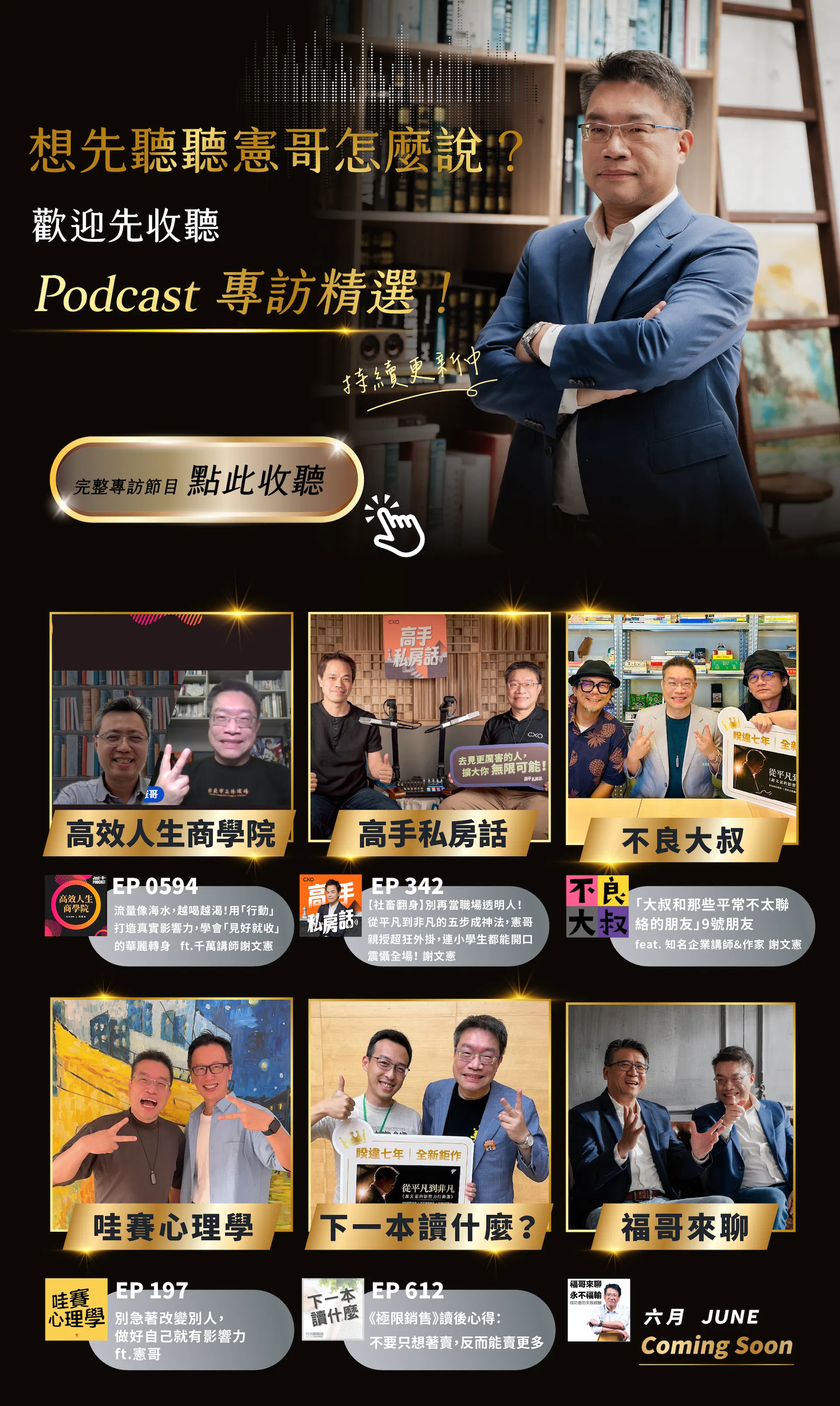 podcast.png