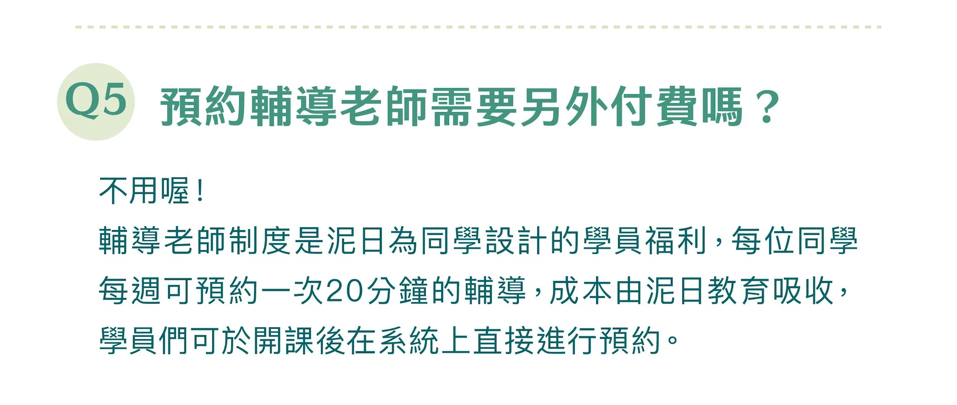 2607_泥日s9_銷售頁面v2_11.jpg