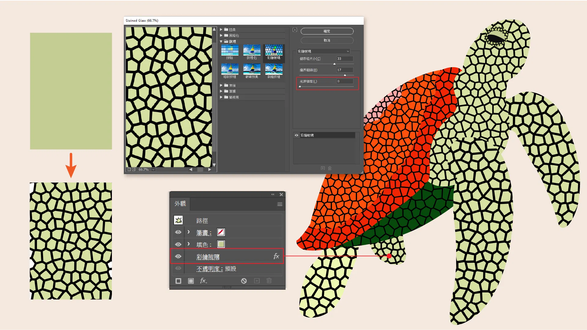 Step2.png