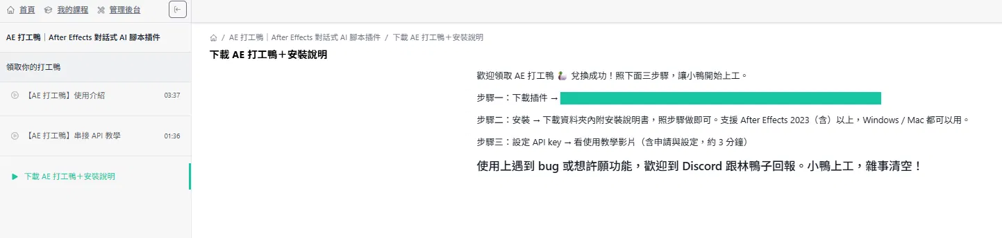 擷取_2026_06_10_16_53_29_295.png
