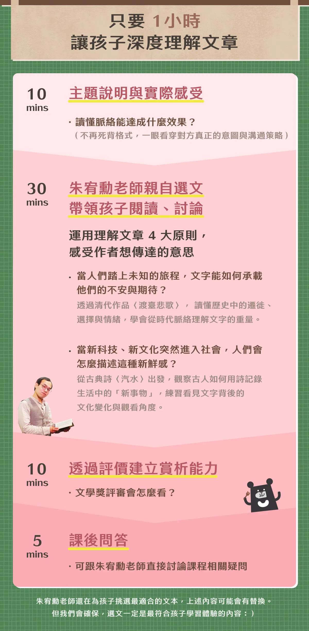 2606-TW-L2.png