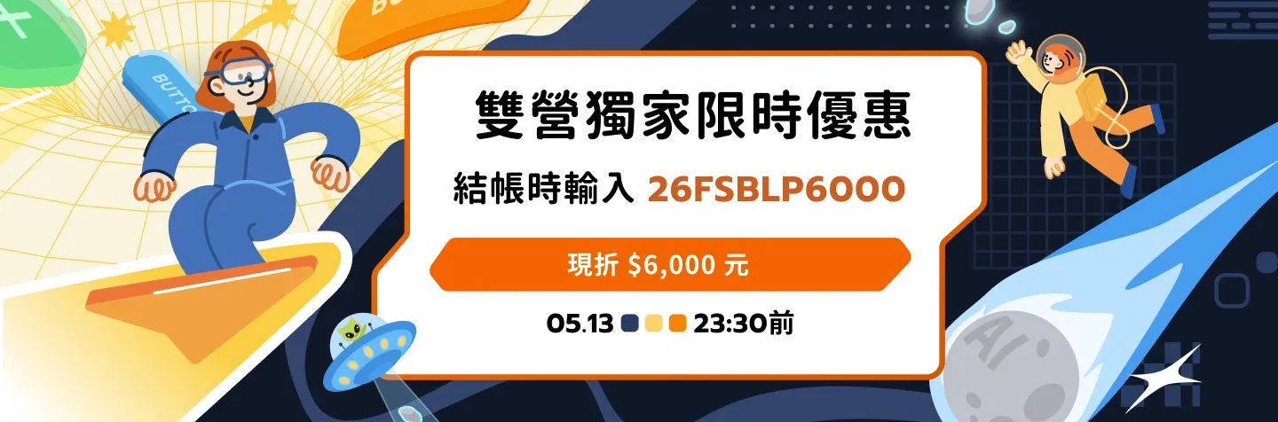 fsb-late-bird-discount-banner.png