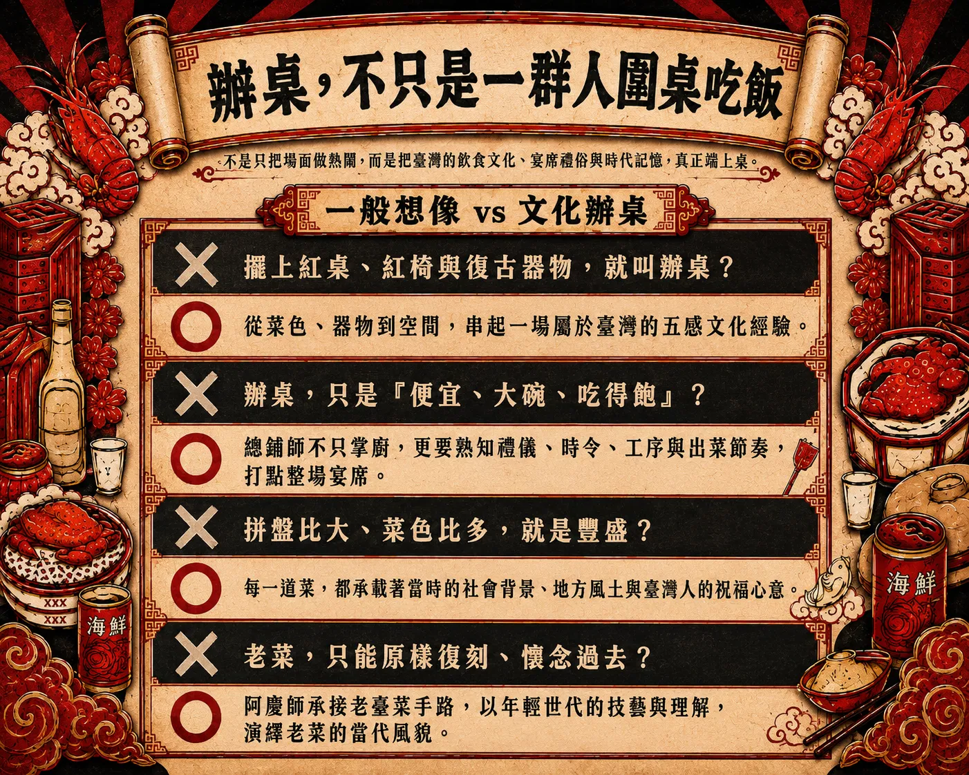 ChatGPT Image 2026年8月3日 上午11_18_14.png