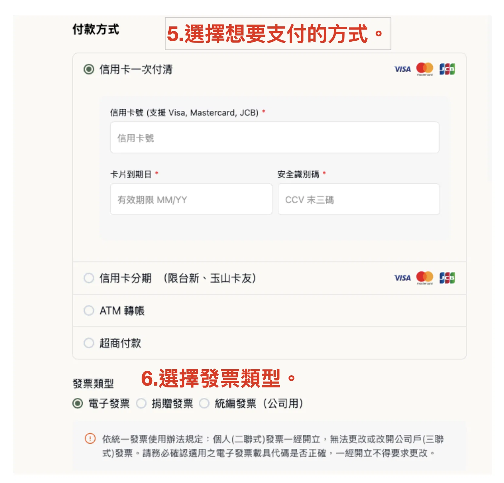 截圖 2026-05-29 晚上7.04.05.png