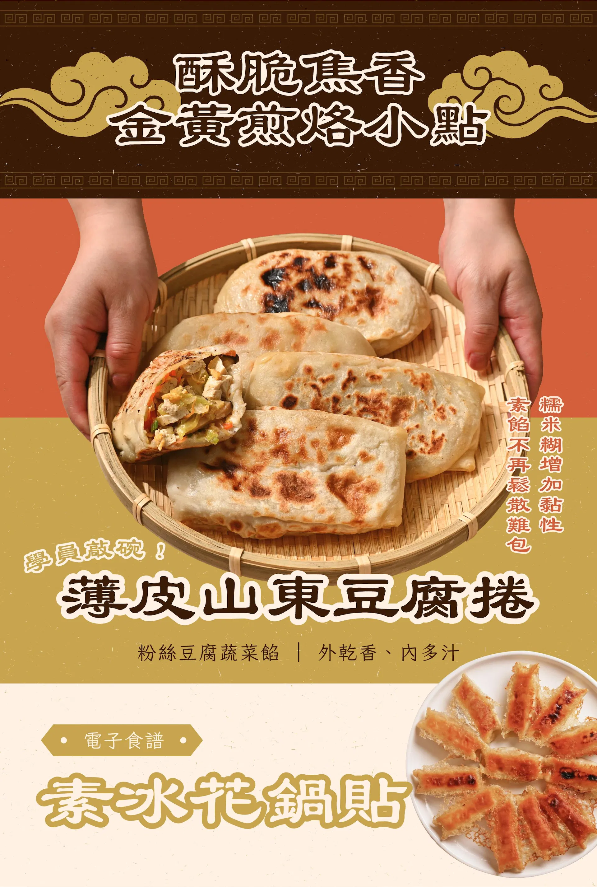 ldp_9_半燙麵.jpg