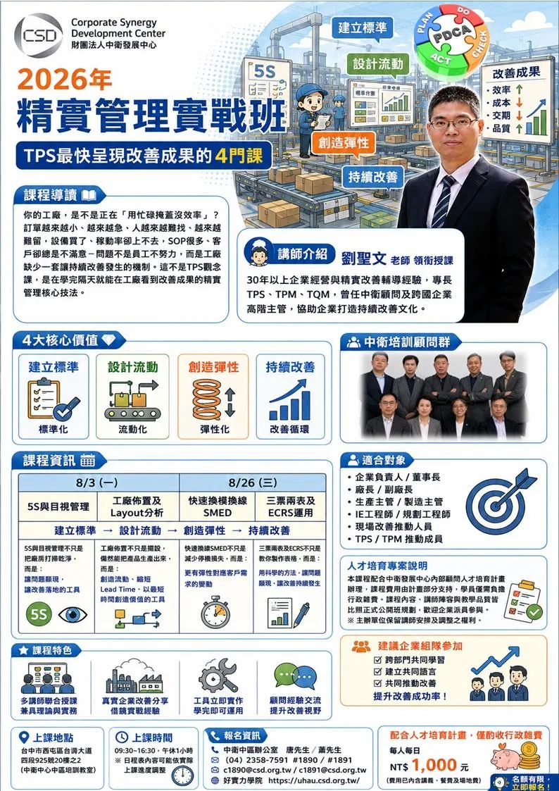 投影片2.JPG