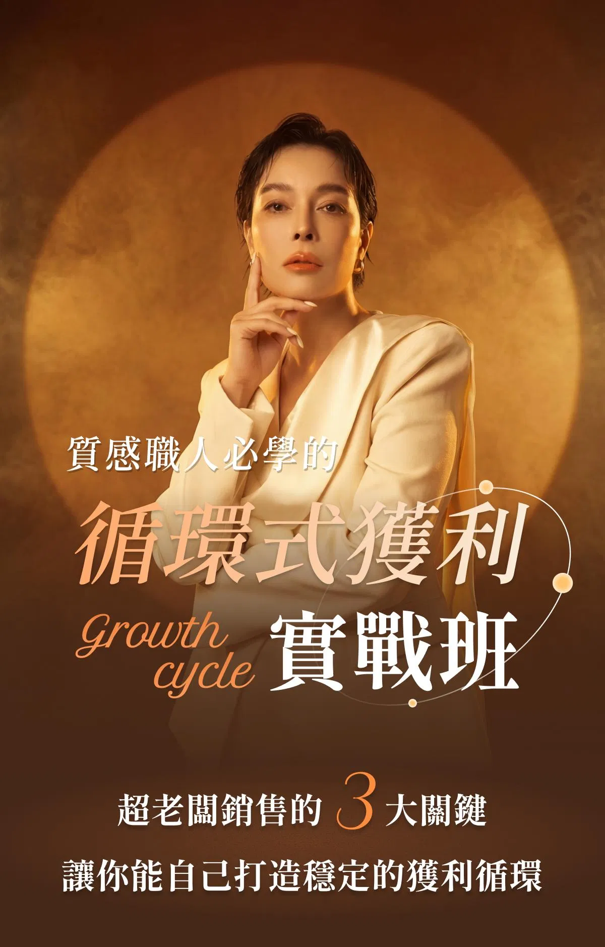 v2_超老闆lp_09.jpg