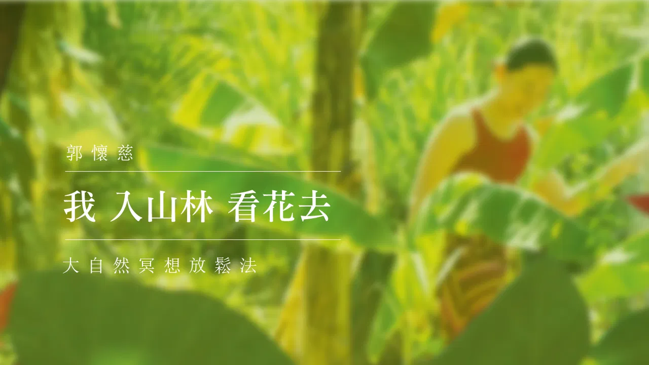 F工作區域 1 複本 (1).png