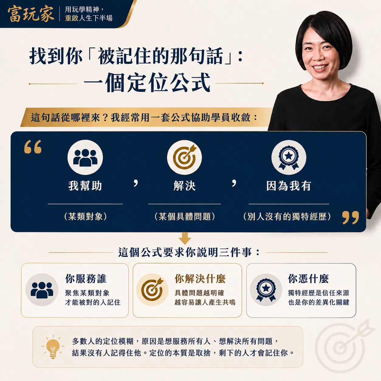 Codex 圖像 2026年8月25日 下午11_48_34.png