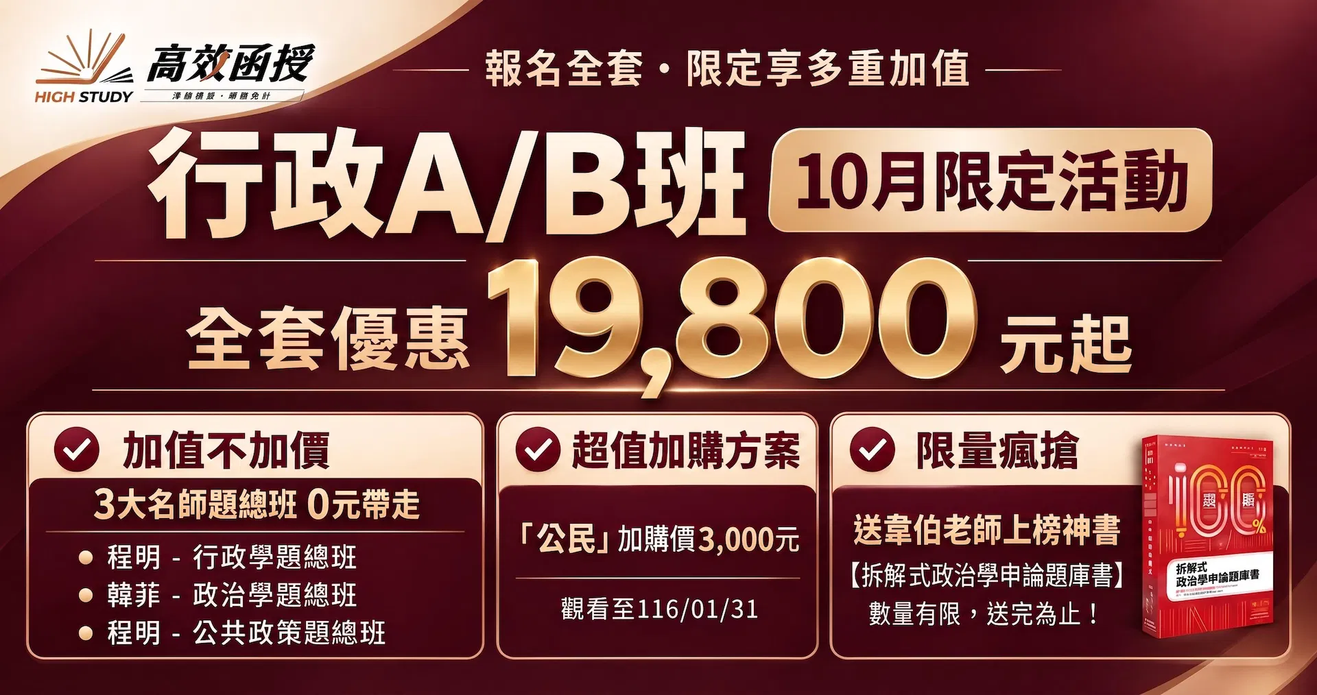 1200X628-A.B班.jpg