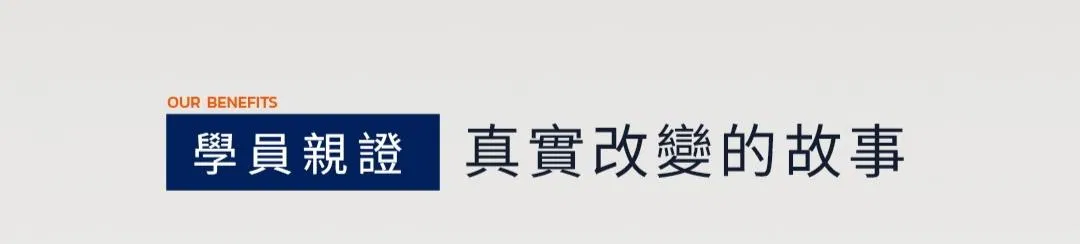 will完稿1_200修改分割檔-11副本1.jpeg