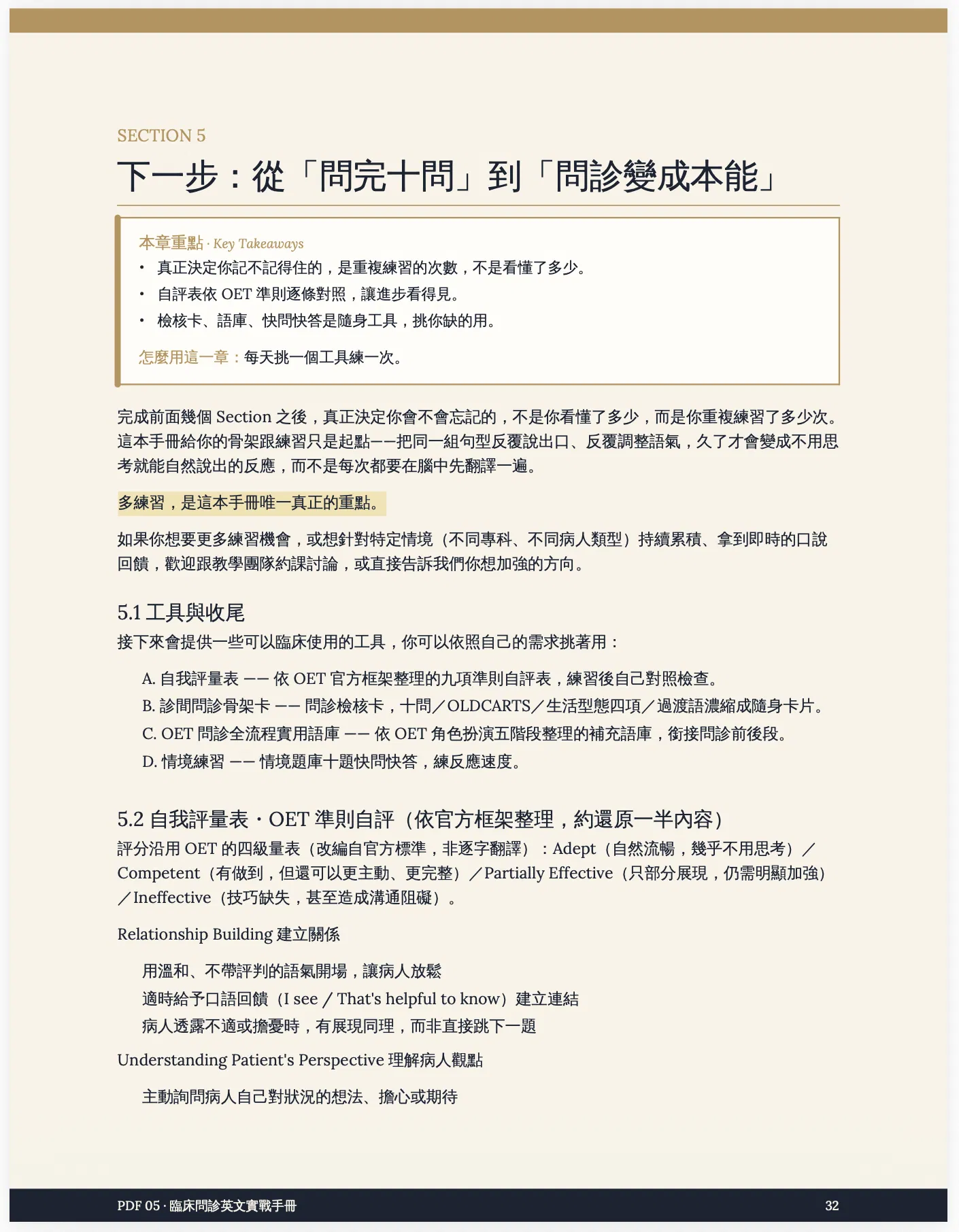 Screenshot 2026-10-12 at 4.42.14 PM.png