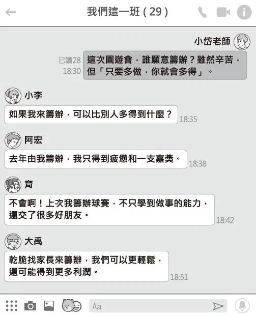 會考作文題目範例