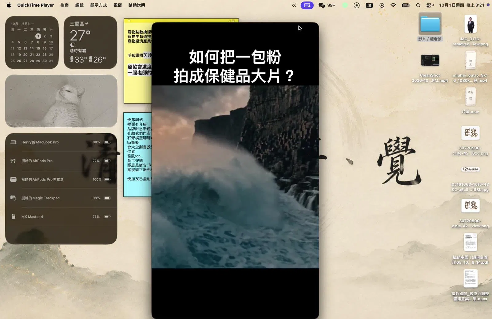 匯出的 9:16 短影音