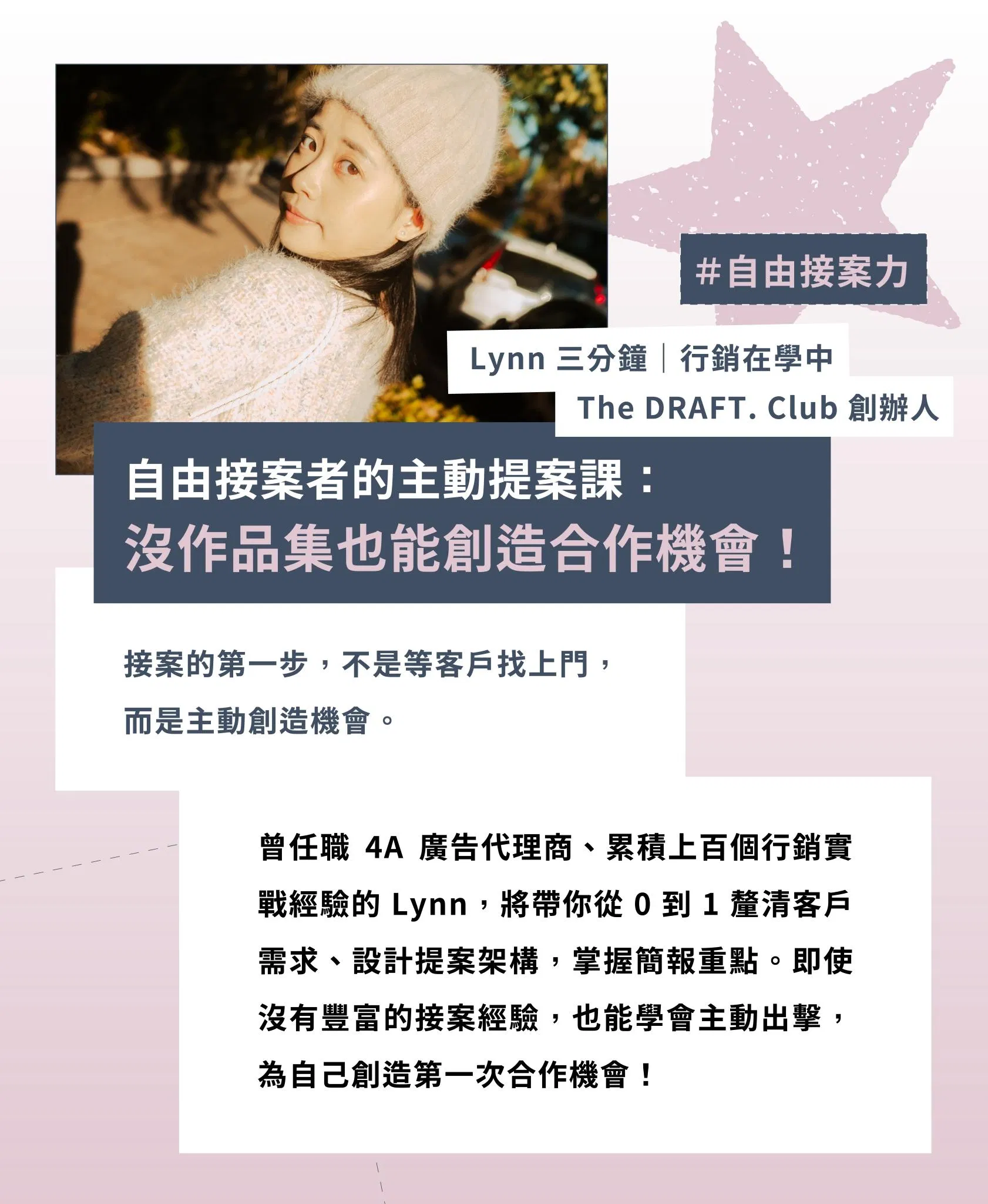 LINE_ALBUM_1018_bn+講師_261018_1.jpg