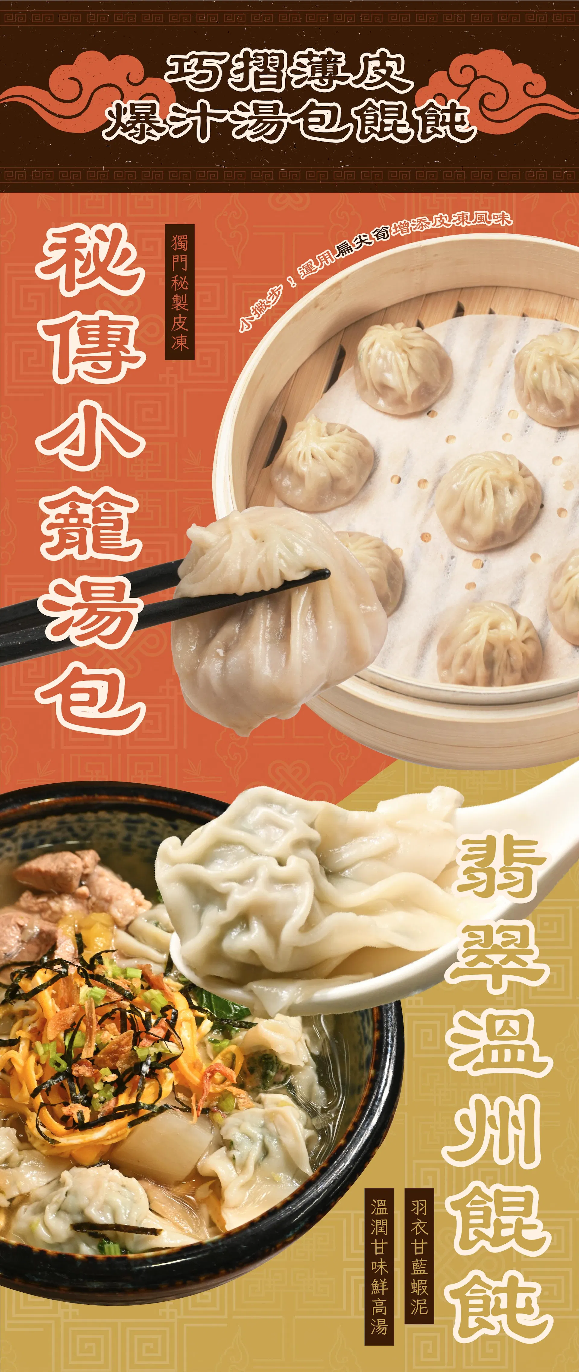 ldp_8_冷水麵2.jpg
