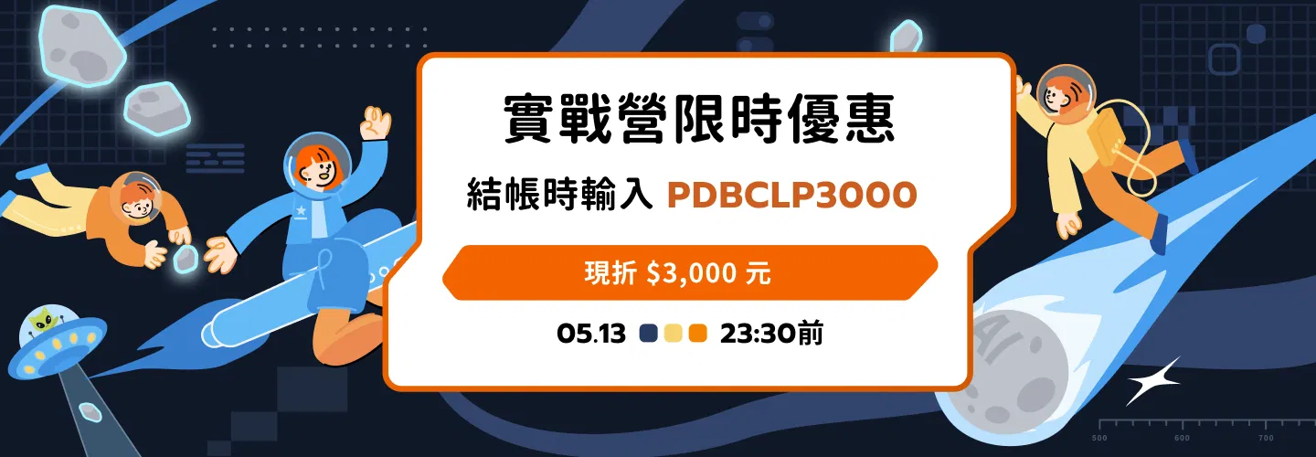 pdbc-late-bird-discount-banner.png