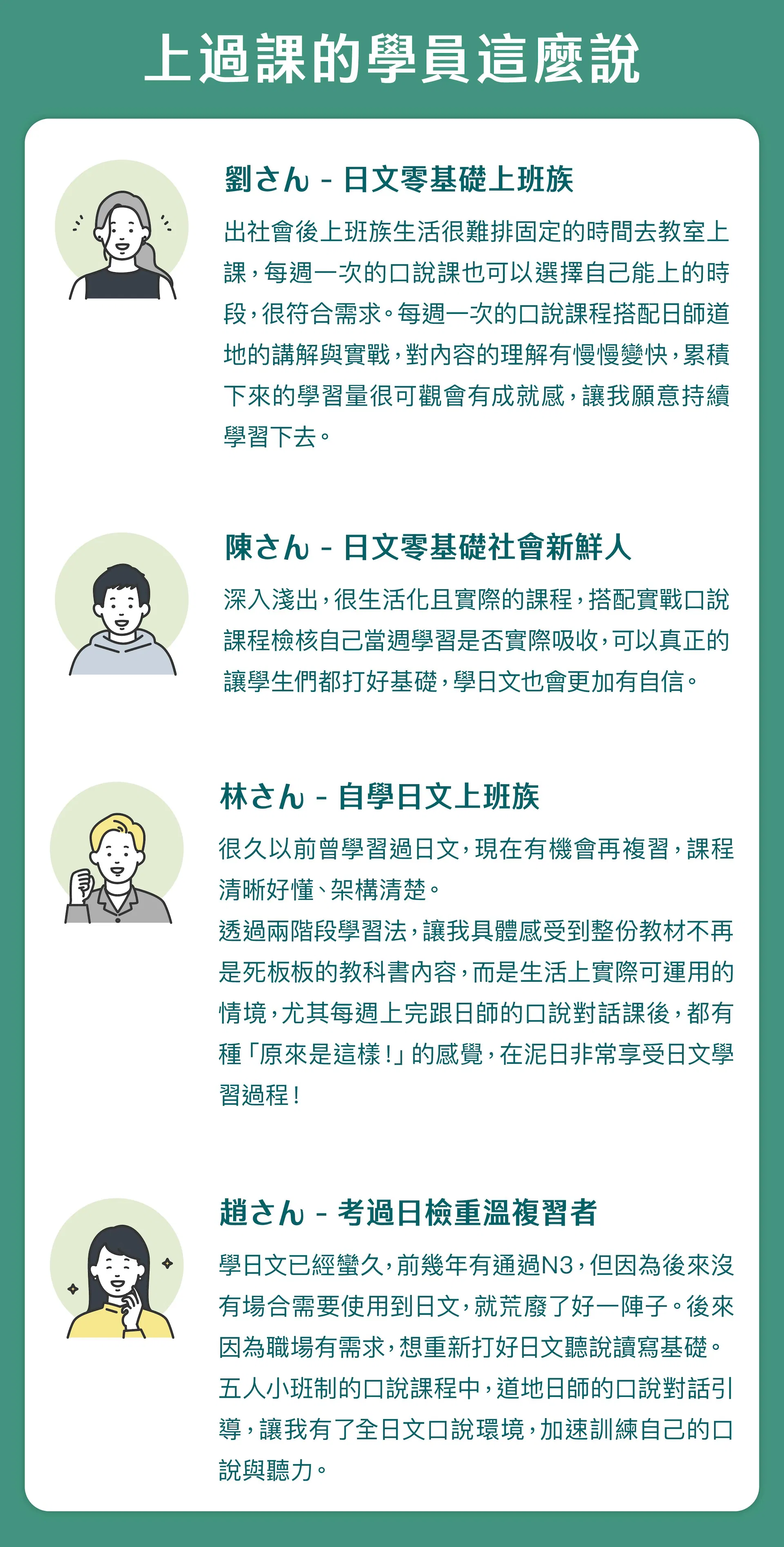 2607_泥日s9_銷售頁面v2_12.jpg