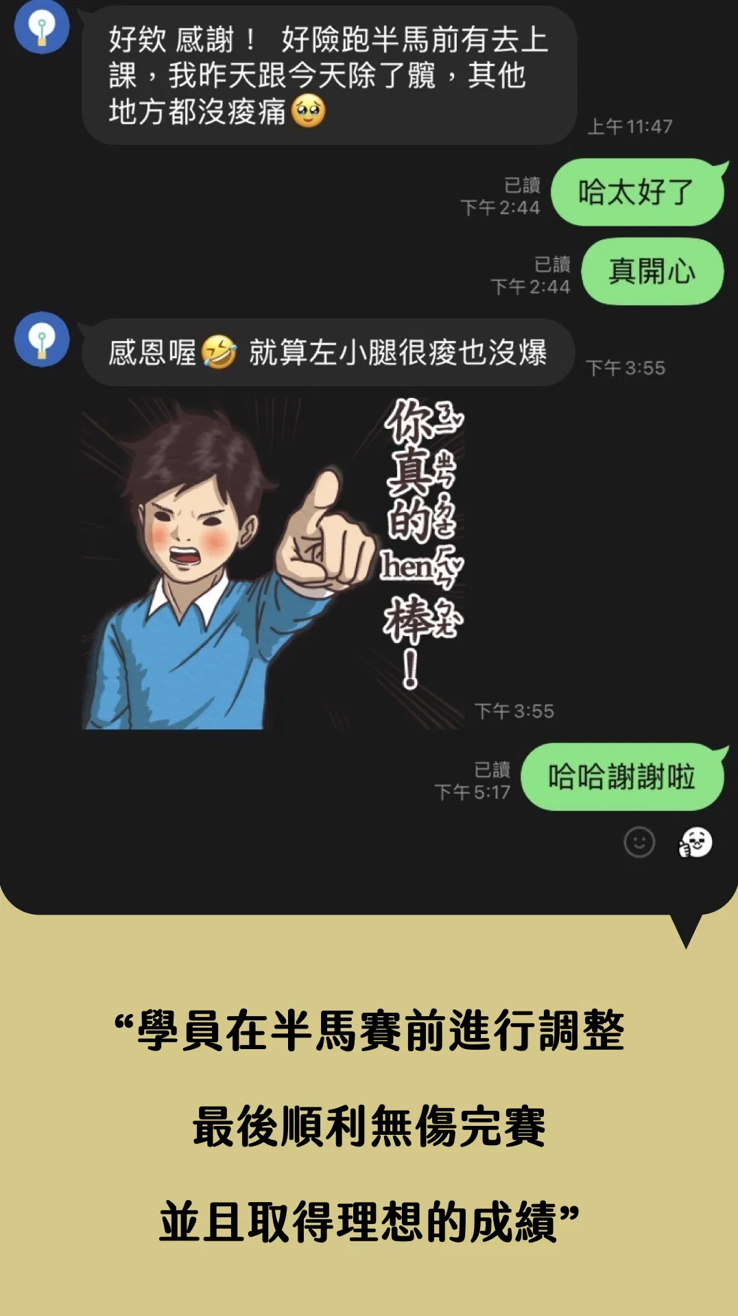 運動續命素材2.005.png