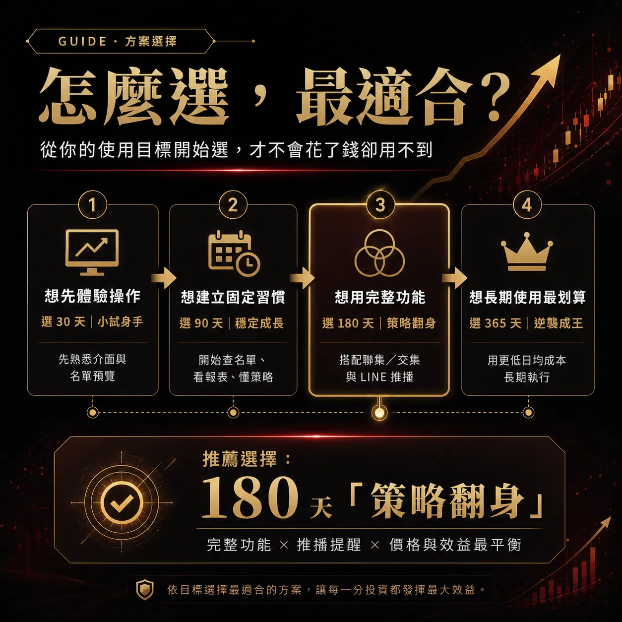 ChatGPT Image 2026年7月21日 下午04_58_43 (3).png