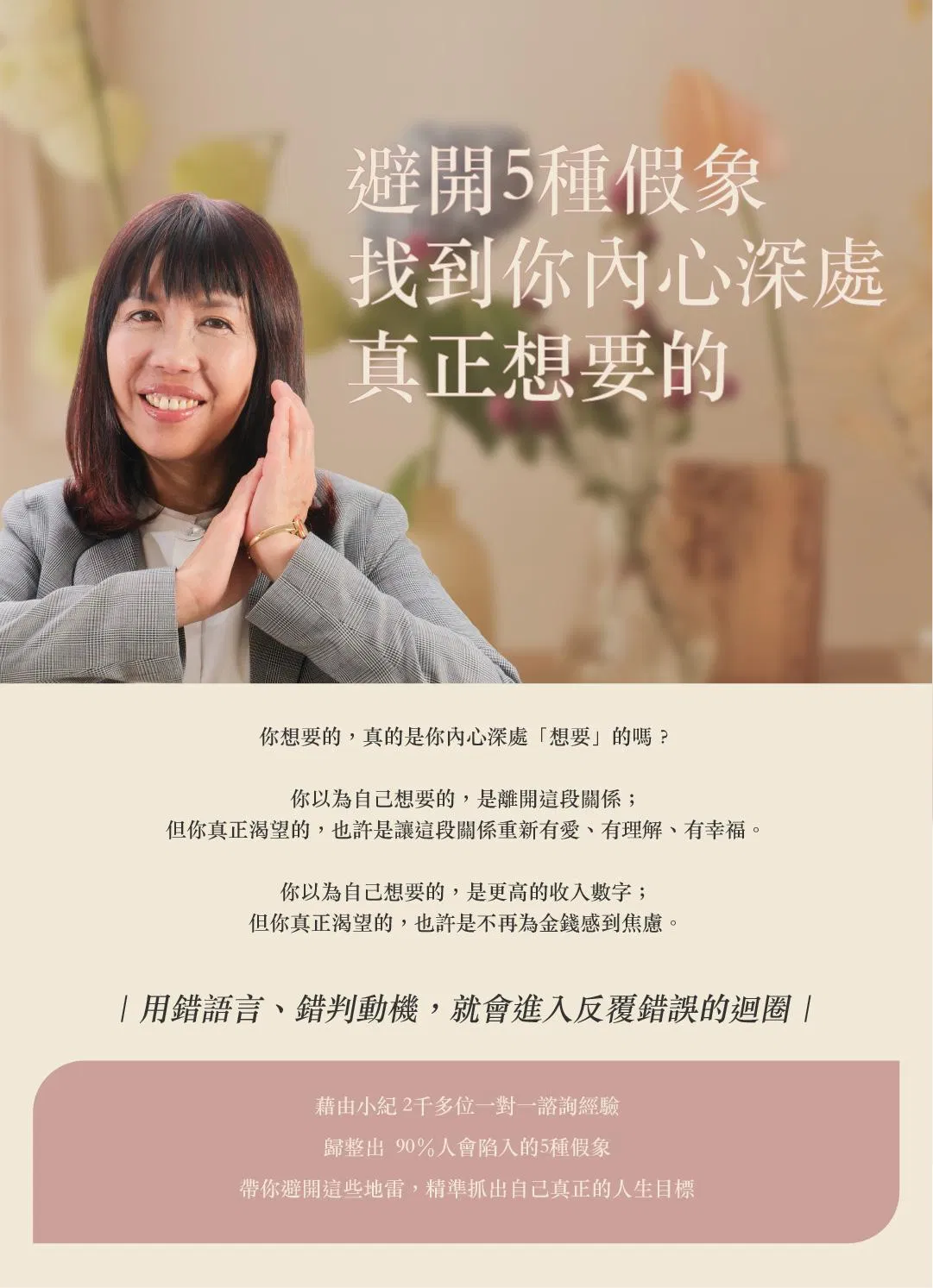 小紀課程介紹-08.jpg
