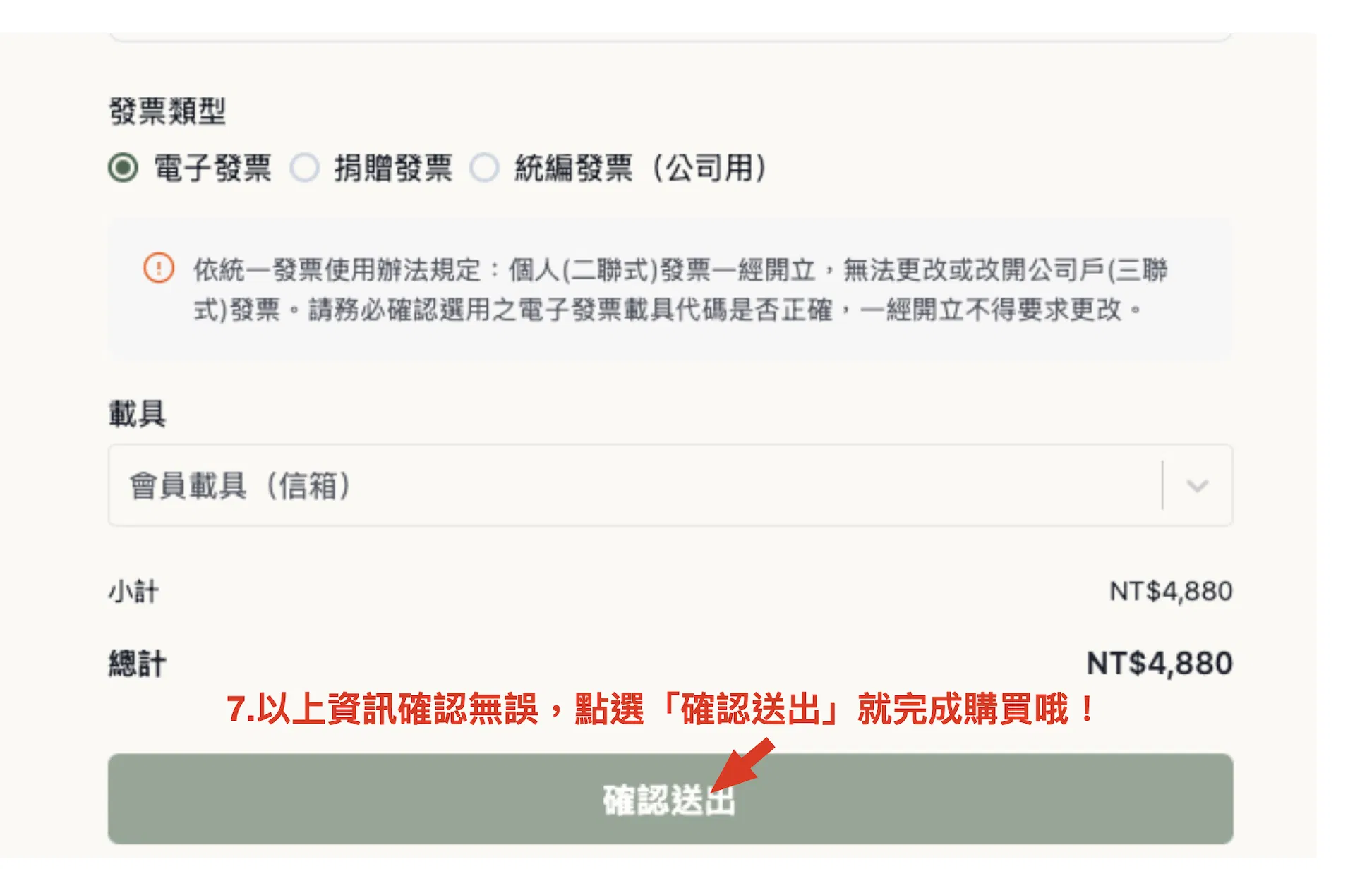 截圖 2026-05-29 晚上7.07.32.png