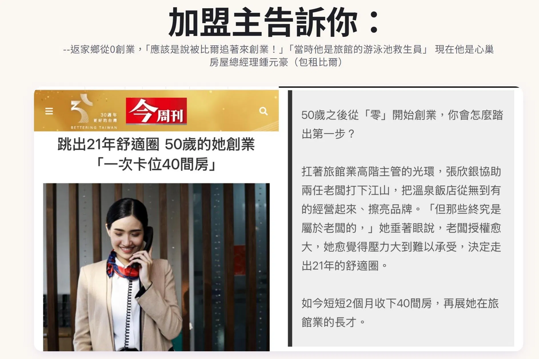 銷售頁06.jpg