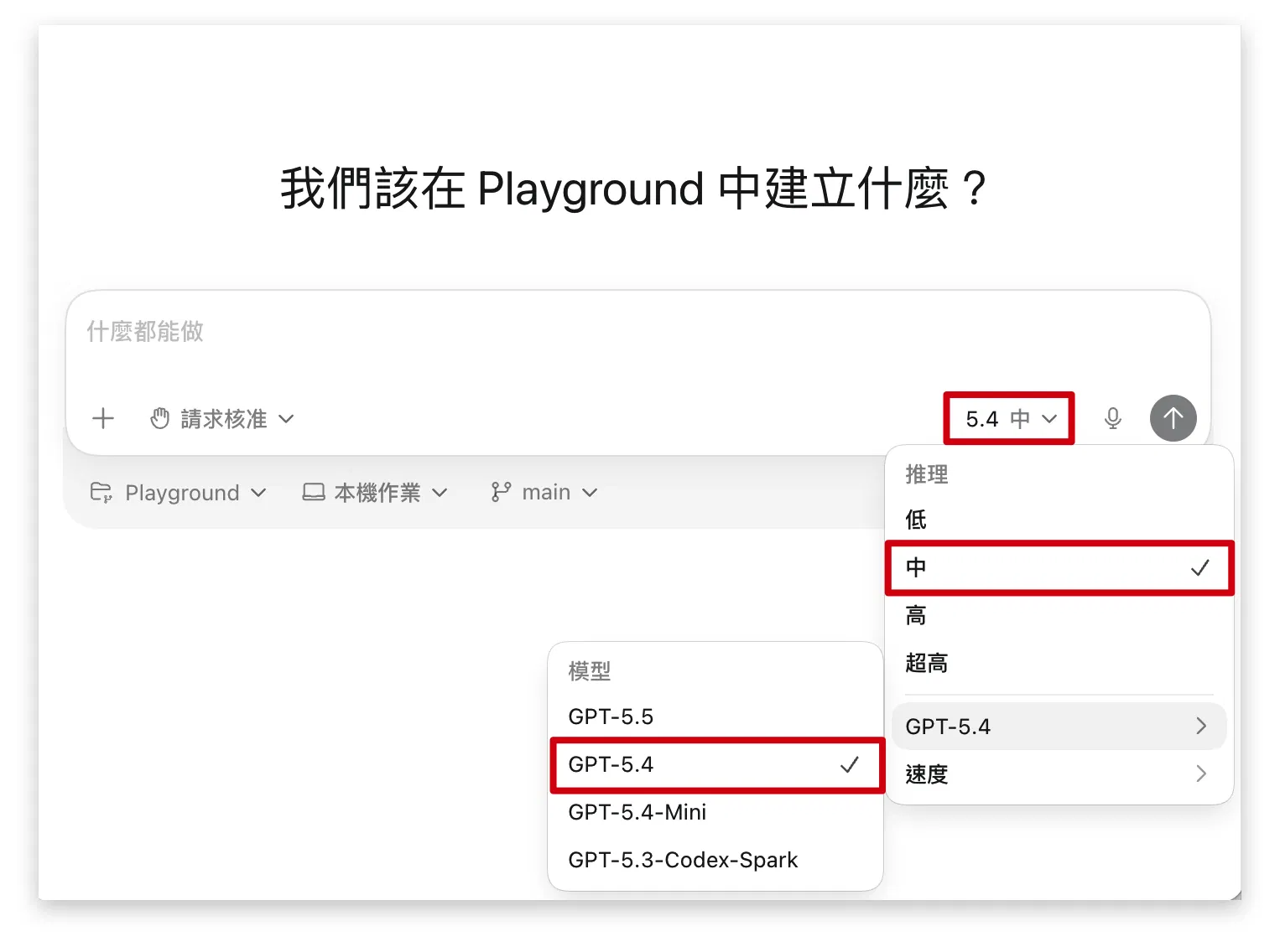 時事加碼3-8.png