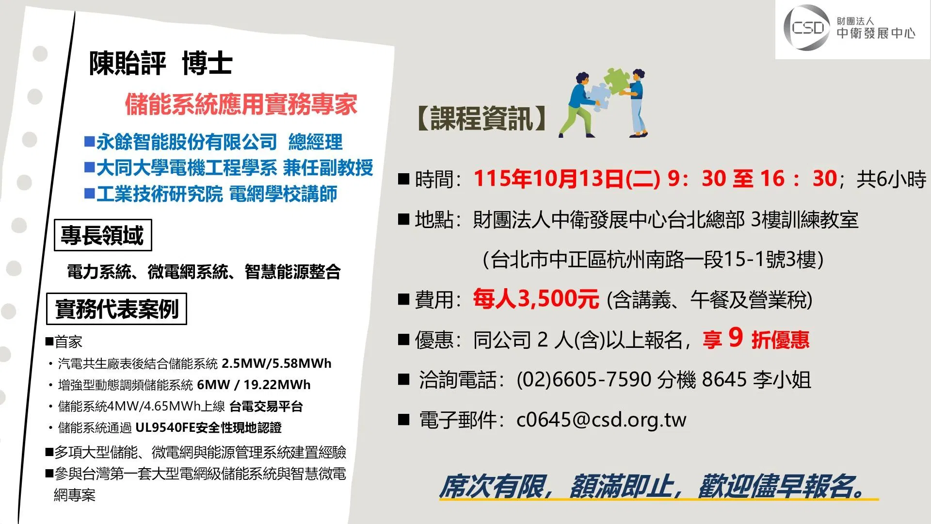投影片3.JPG