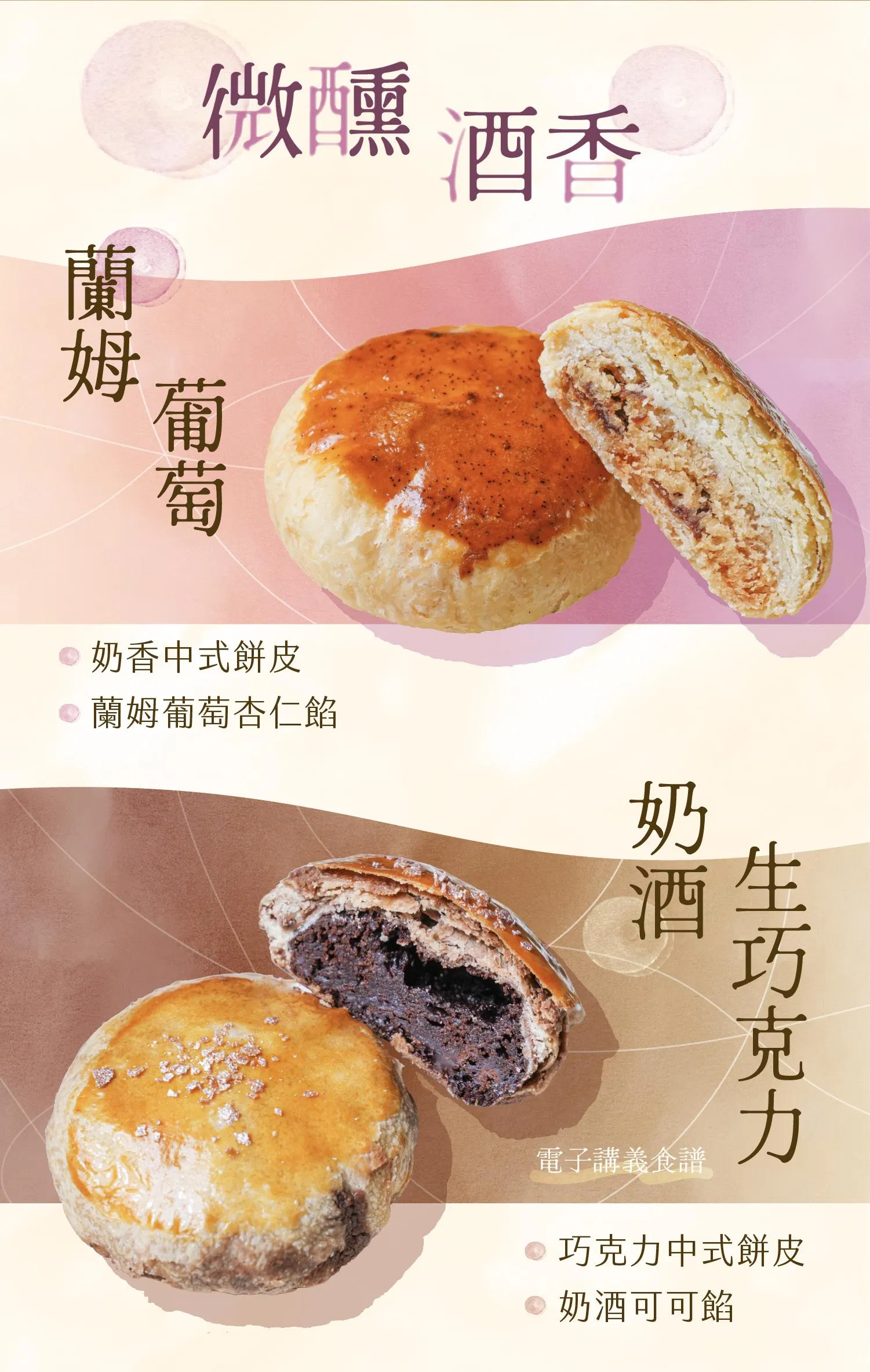 ldp_11_微醺酒香.jpg